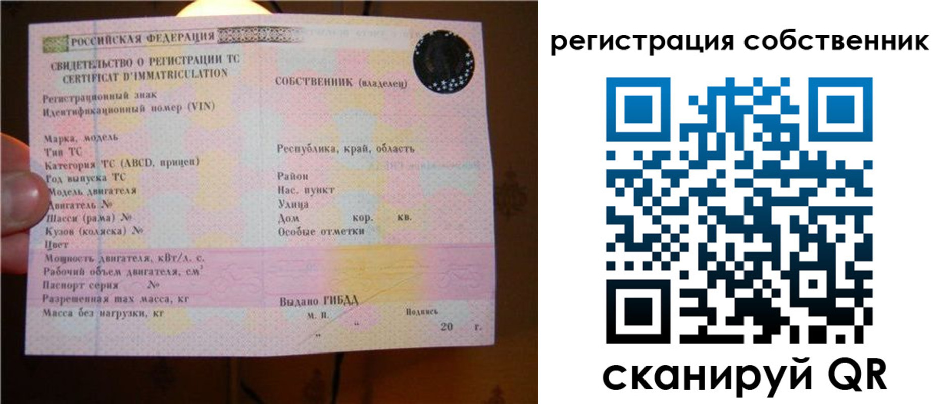 прописка иностранных граждан в Хвалынске