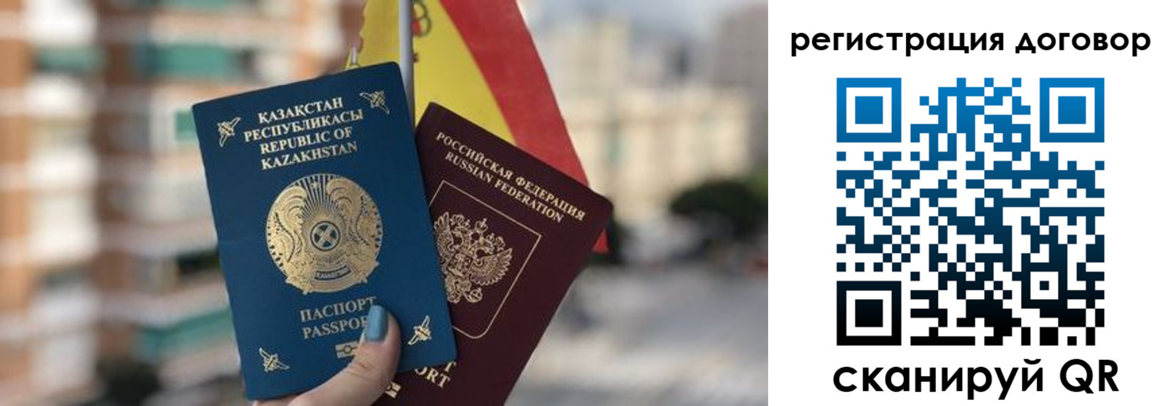 временная регистрация адрес в Хвалынске