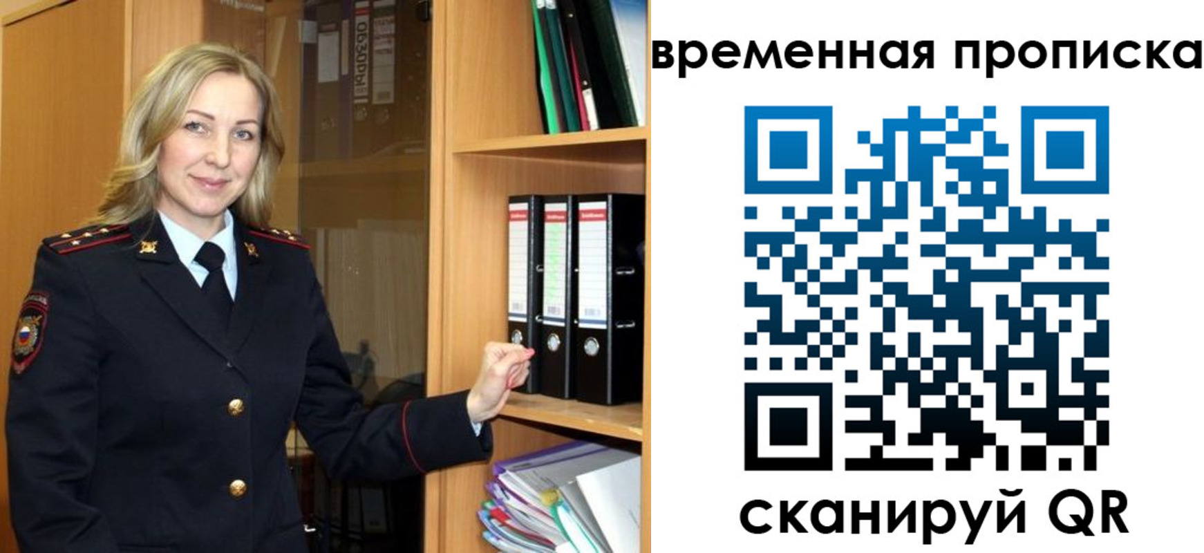 регистрация для школы в Хвалынске